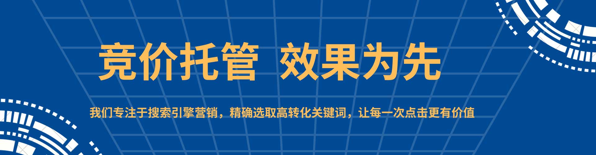 德格百度怎么推广