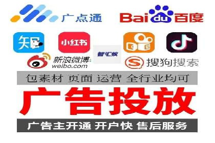 SEM主管案例：广告投放效果提升
