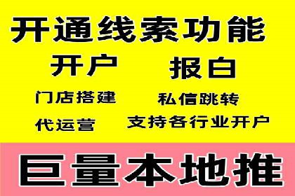 案例解读：百度竞价运营如何实现盈利